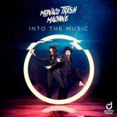 Monaco Trash Machine – Into The Music